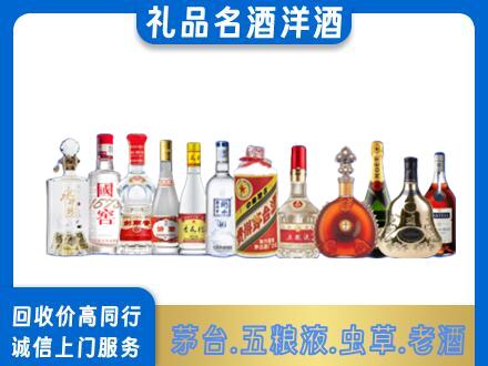 儋州烟酒回收店