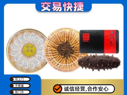 儋州回收礼品