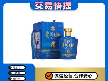 儋州名酒回收贵州大曲.jpg
