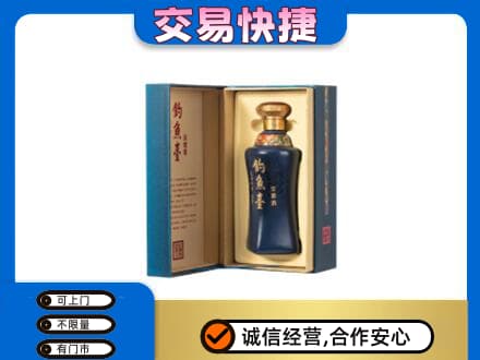 儋州回收钓鱼台