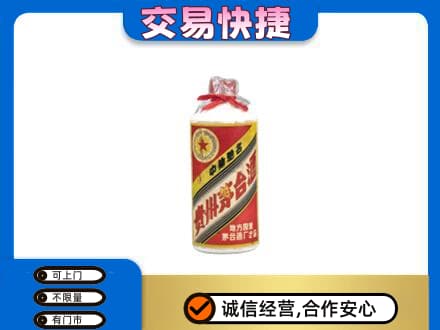 儋州回收地方国营茅台酒