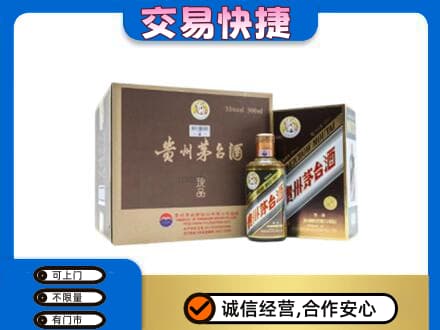 儋州回收彩釉珍品茅台酒