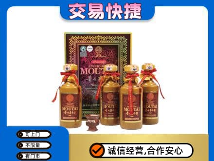 儋州回收50年茅台酒