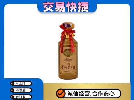 儋州回收30年茅台酒